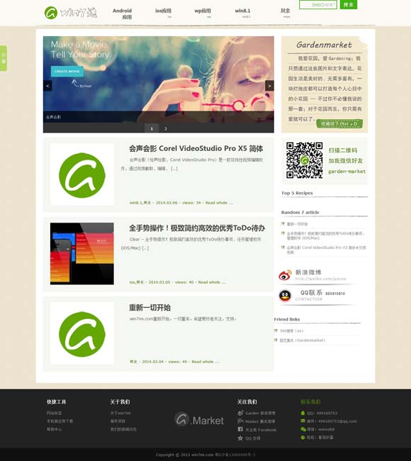 [打开港澳宝典网站入口]